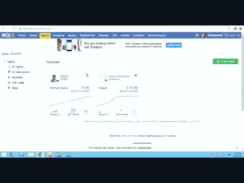 معاملات برخط (آنلاین) در بورس