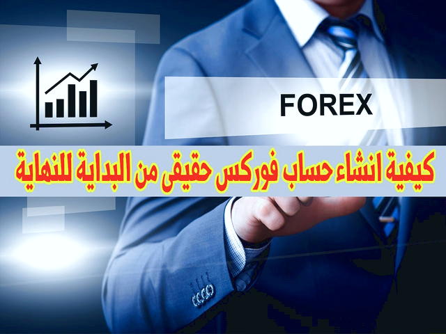 بازار سهام خارجی چیست؟